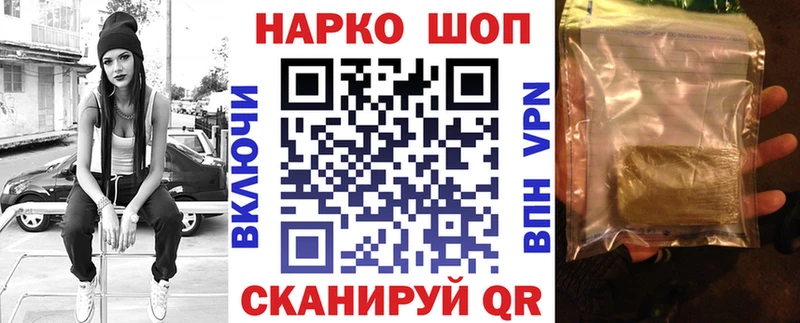 Какие есть наркотики Протвино Кокаин Галлюциногенные грибы МЕФ APVP