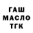 Меф кристаллы Kitsujitsu