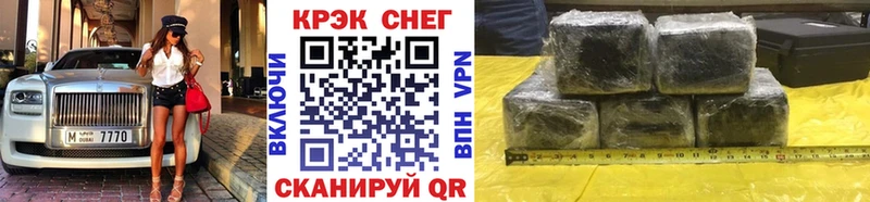 КОКАИН 99%  как найти закладки  Протвино 