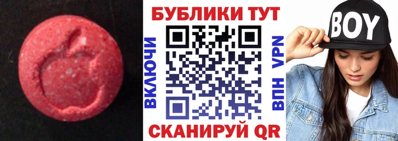 Ecstasy диски  Протвино 