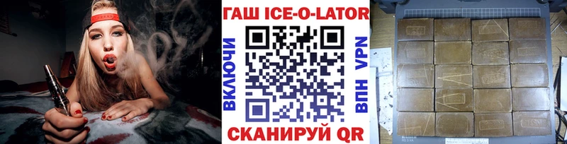 маркетплейс телеграм  KRAKEN ССЫЛКА  Протвино  ГАШ Cannabis 