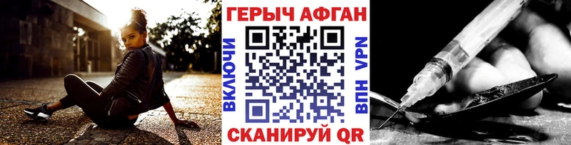 наркотики  Протвино  Героин белый 
