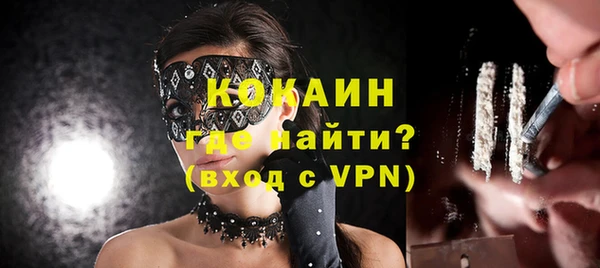 мяу мяу кристалл Аркадак