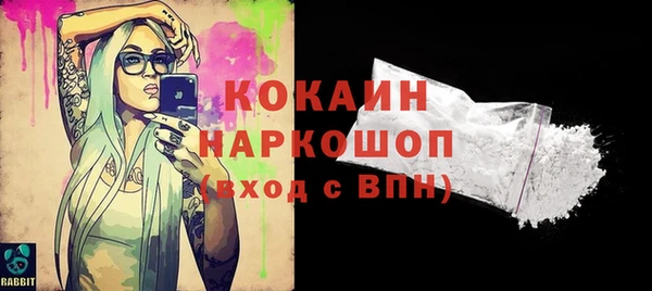 мяу мяу кристалл Аркадак