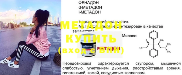 мяу мяу кристалл Аркадак
