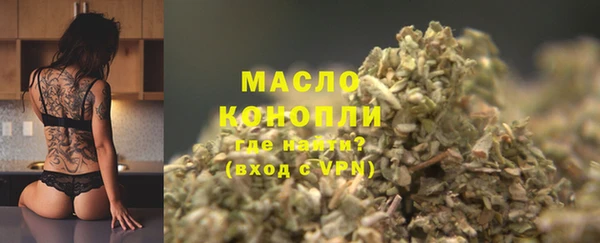 мяу мяу кристалл Аркадак