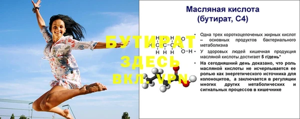 героин Балабаново