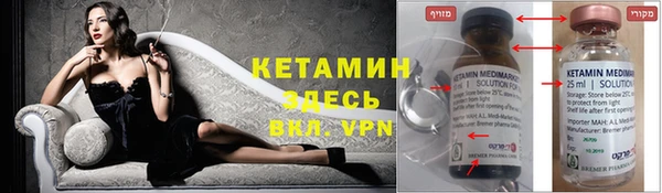 соль курить ск Арсеньев