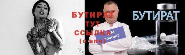 синтетический гашиш Баксан