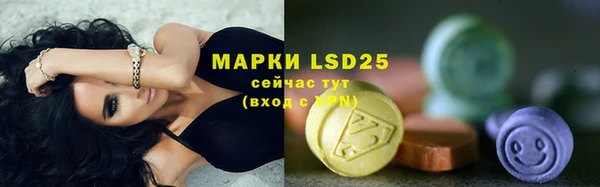 соль курить ск Арсеньев