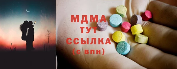 соль курить ск Арсеньев