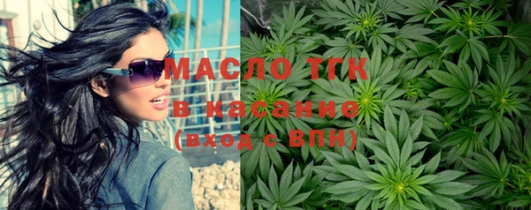 мяу мяу кристалл Аркадак