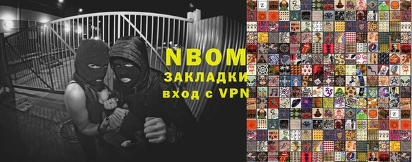 a pvp Балахна