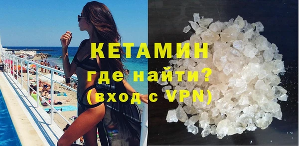 синтетический гашиш Баксан