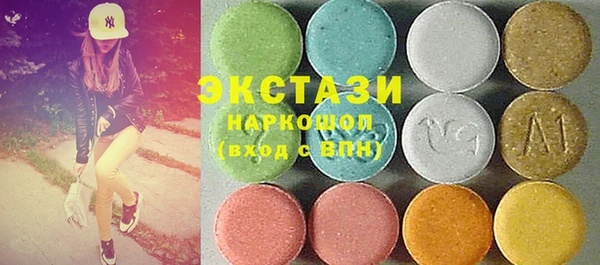 синтетический гашиш Баксан