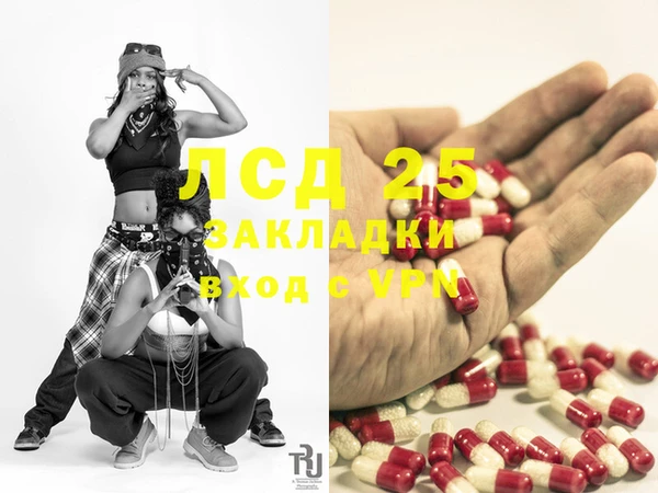 синтетический гашиш Баксан