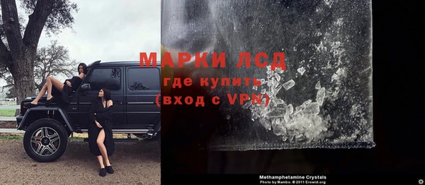 мяу мяу кристалл Аркадак