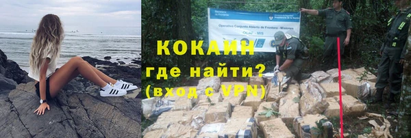 соль курить ск Арсеньев
