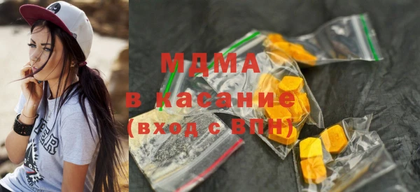 соль курить ск Арсеньев