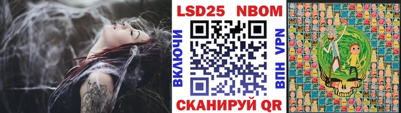 Марки N-bome 1,5мг blacksprut вход Протвино