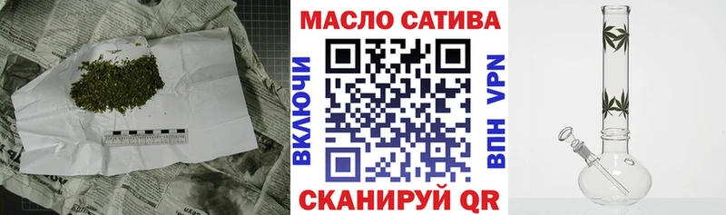 ТГК жижа  blacksprut зеркало  Протвино 