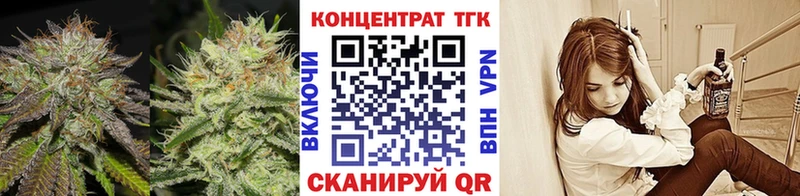 Дистиллят ТГК гашишное масло Протвино